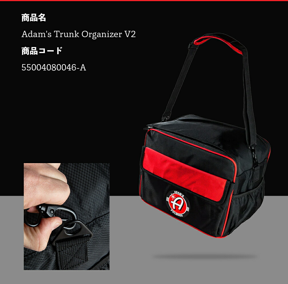 楽天市場】【 日本正規品 】 Adam's Polishes アダムスポリッシュ