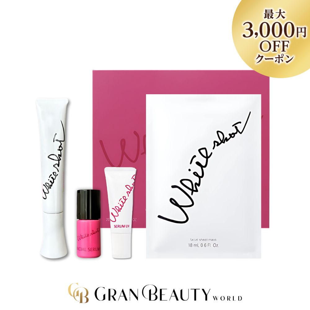 楽天市場】スーパーSALE＼2,400円OFF／〈選べる〉ポーラ ホワイト