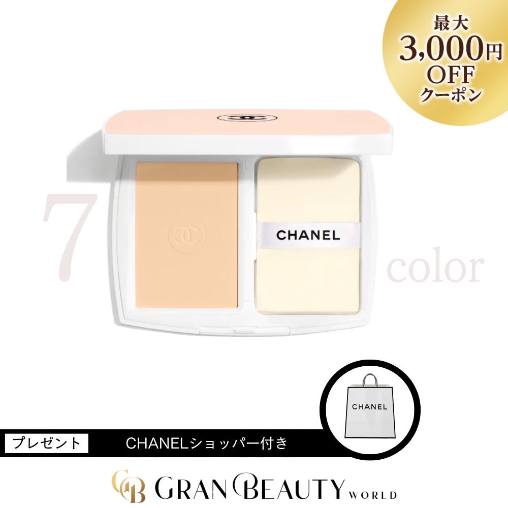 楽天市場】＼最大3,000円OFF／CHANEL シャネル ル ブラン