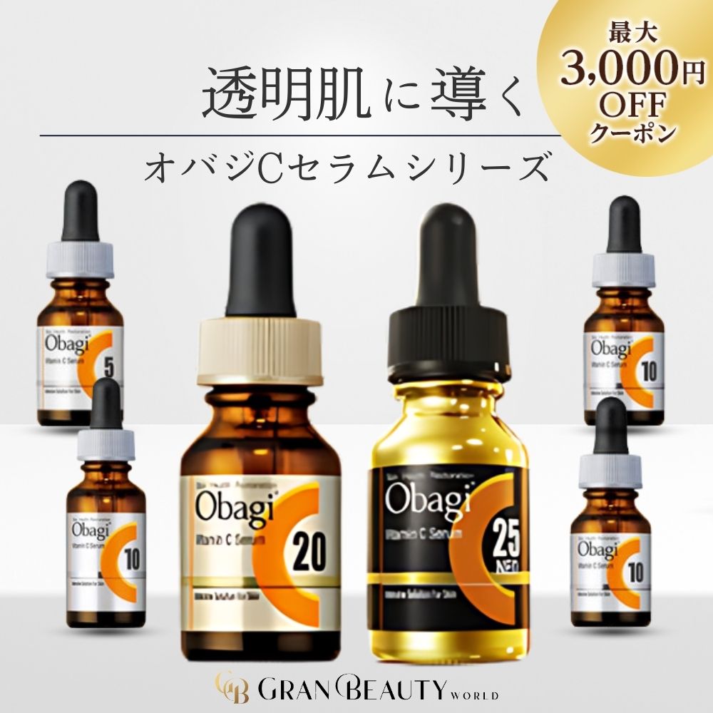 楽天市場】＼最大3,000円OFF／〈選べる種類〉ロート オバジC 美容液 C5