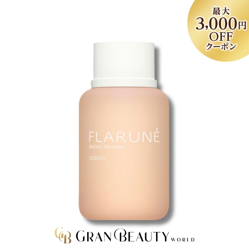 楽天市場】クレンジングオイル（ブランドアルビオン）（クレンジング