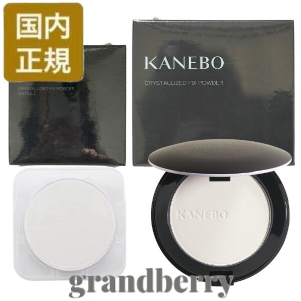 楽天市場】カネボウ アフィニーク パウダーの通販