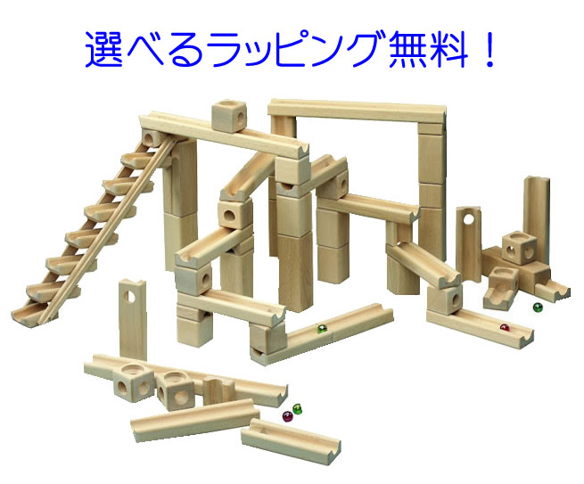 楽天市場】スカリーノ 3 遊び方説明書付 玉の道 スカリーノ基本3