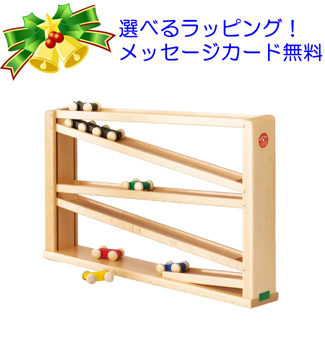 楽天市場】クネクネバーン 大 トレインカースロープ BECK (ベック社