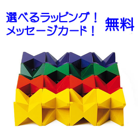 ネフ ネフスピール (知育玩具) 価格比較 - 価格.com