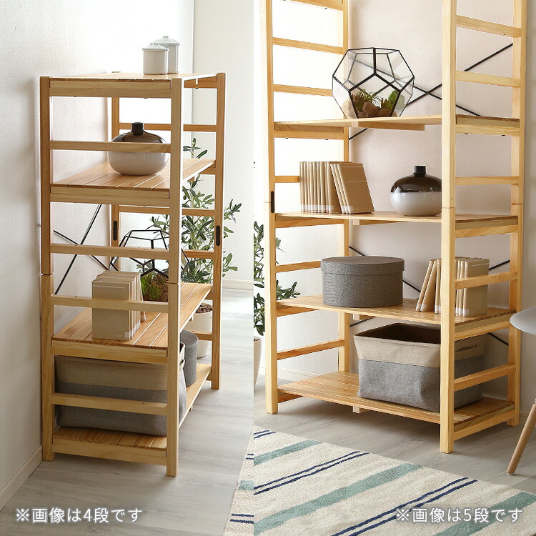 楽天市場】【先着40名☆全品8%オフ☆6日限定】ラック 4段 5段 6段 木製