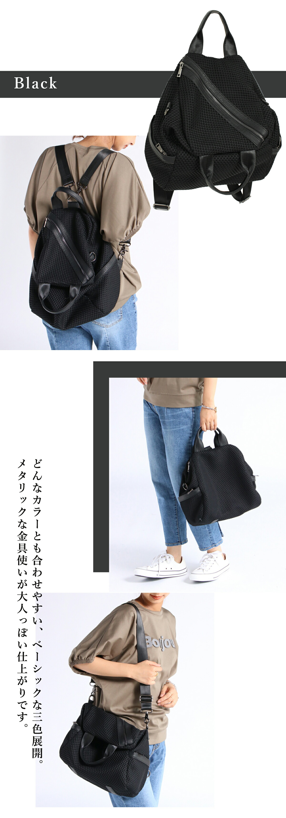 楽天市場】PECHINCHAR 3WAY メッシュバッグ リュック ハンドバッグ