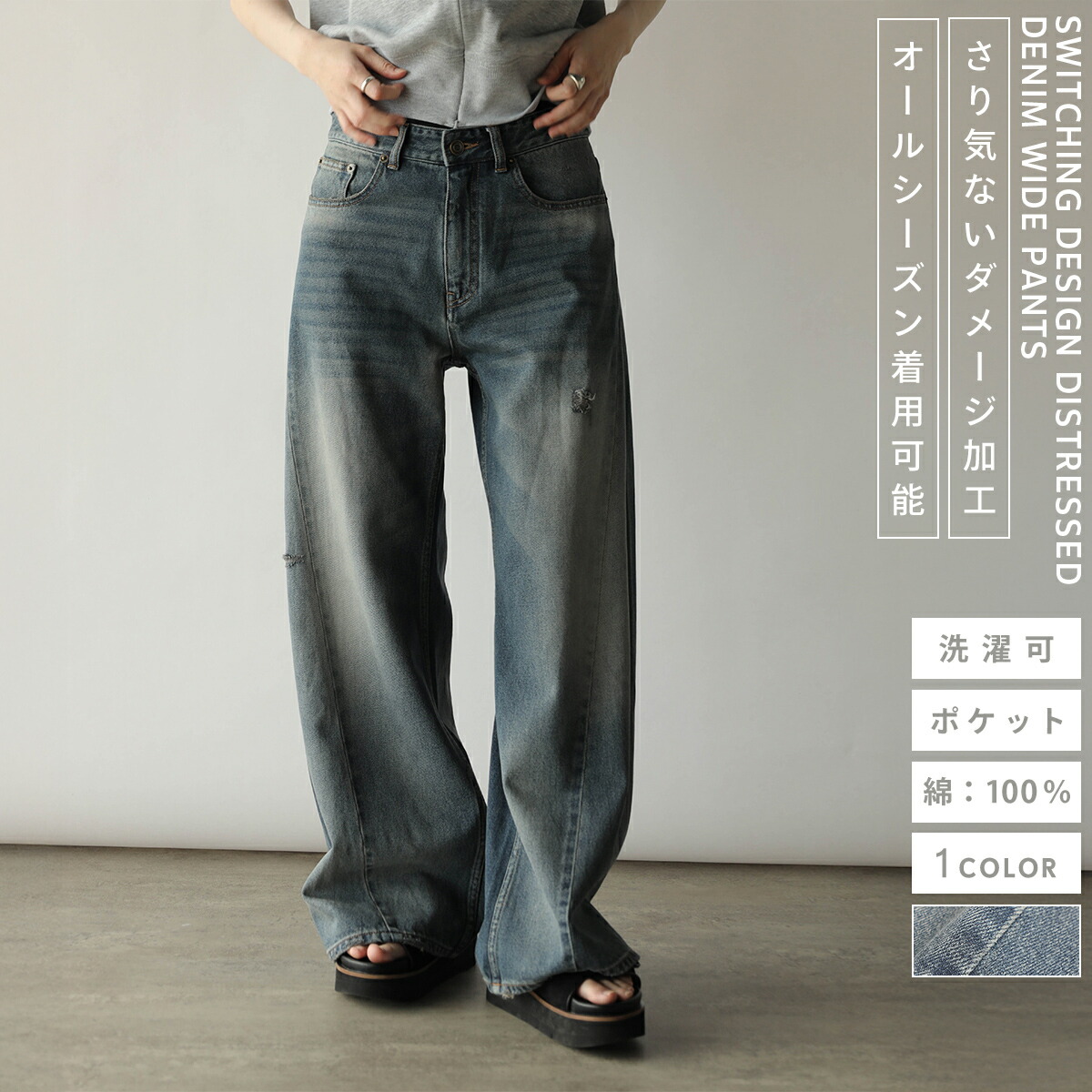 楽天市場】 パンツ > ワイドパンツ : YAMADAYA STORE