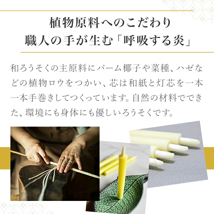 楽天市場】【お香 おまけ付き】高澤ろうそく 九谷焼ろうそく立て 1個