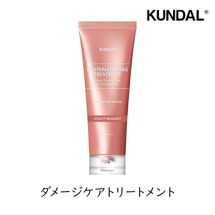 楽天市場】【最大555円割引☆スーパーセールクーポン配布中】KUNDAL