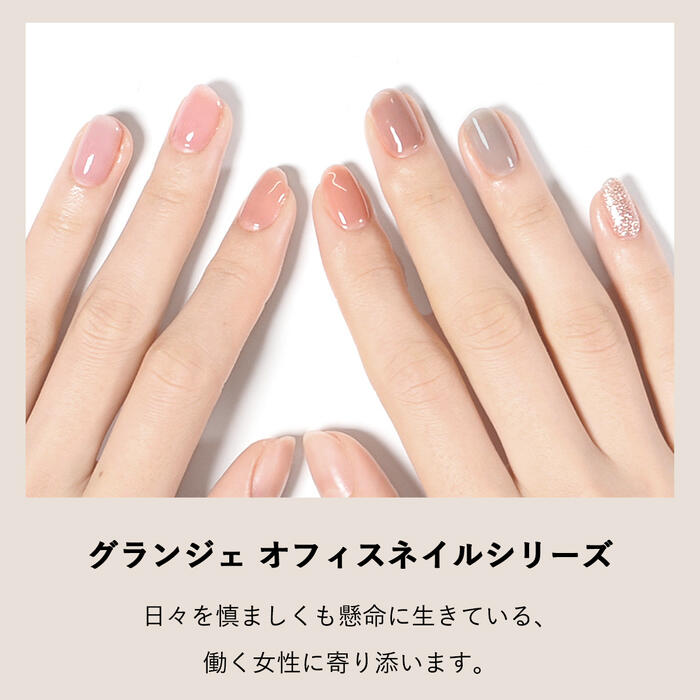 楽天市場】GRANJE オフィスネイル カラー (162 Pal) ｜ジェルネイル