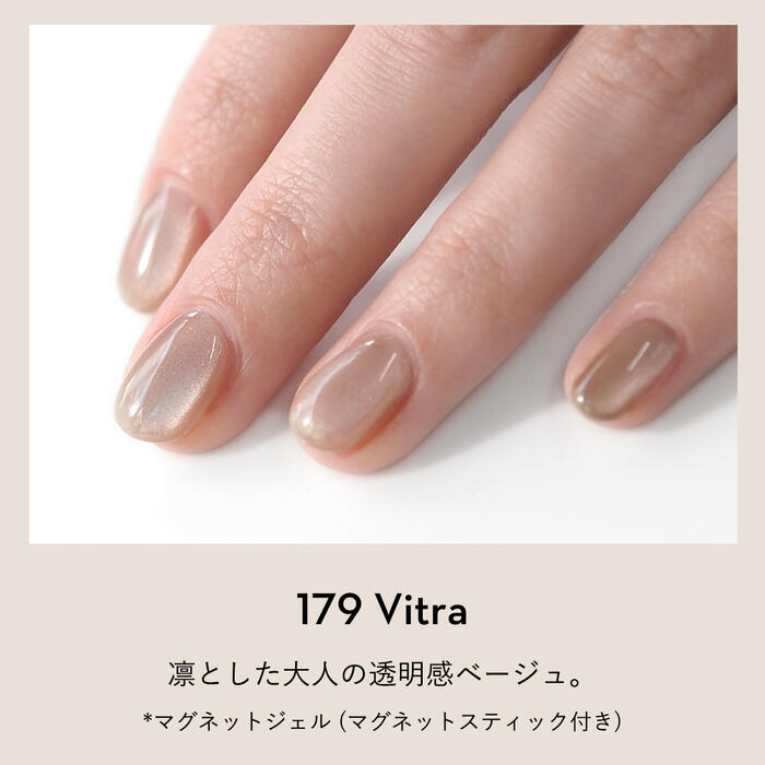 楽天市場】GRANJE ピールオフジェル セット +1オフィスネイル (color