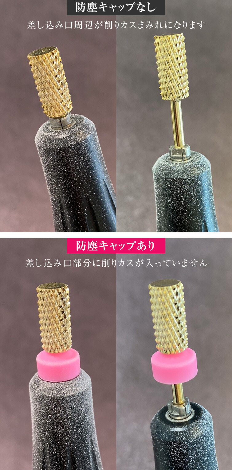 楽天市場】【クーポン配布中】ダストによる故障策に ネイルマシン