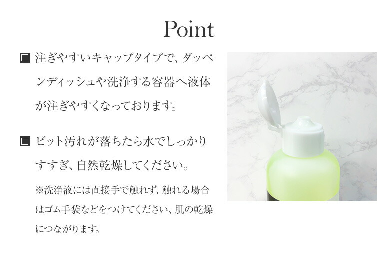 楽天市場】つけておくだけで汚れがポロポロ新品の輝きに ネイルマシン