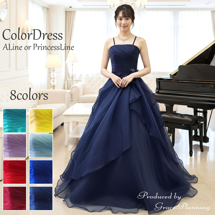 楽天市場】【ネックレスプレゼント】カラードレス 中高生演奏会用