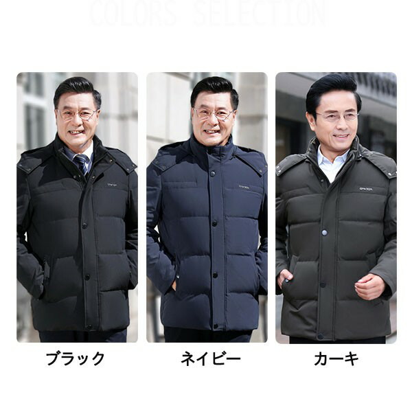 楽天市場】ダウンジャケット ダウンコート メンズ ビジネス 大きい