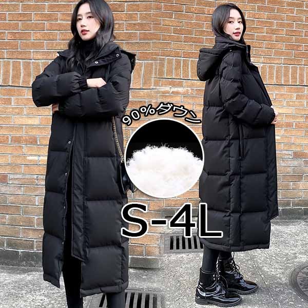 楽天市場】ダウンコート ベンチコート レディース 超ロング ダウン