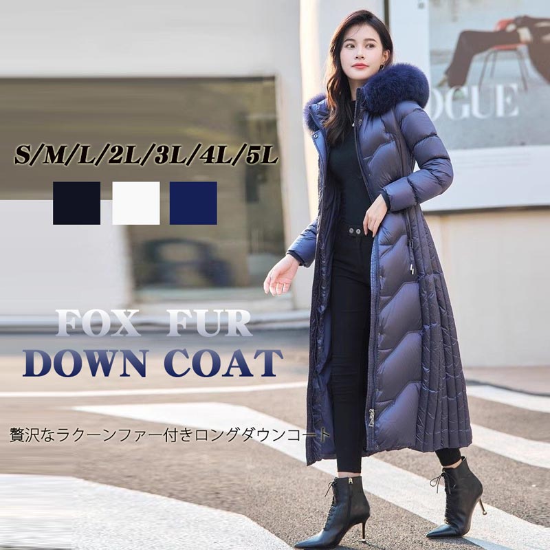 楽天市場】ダウンコート レディース ロング 細見え 軽量 きれいめ S