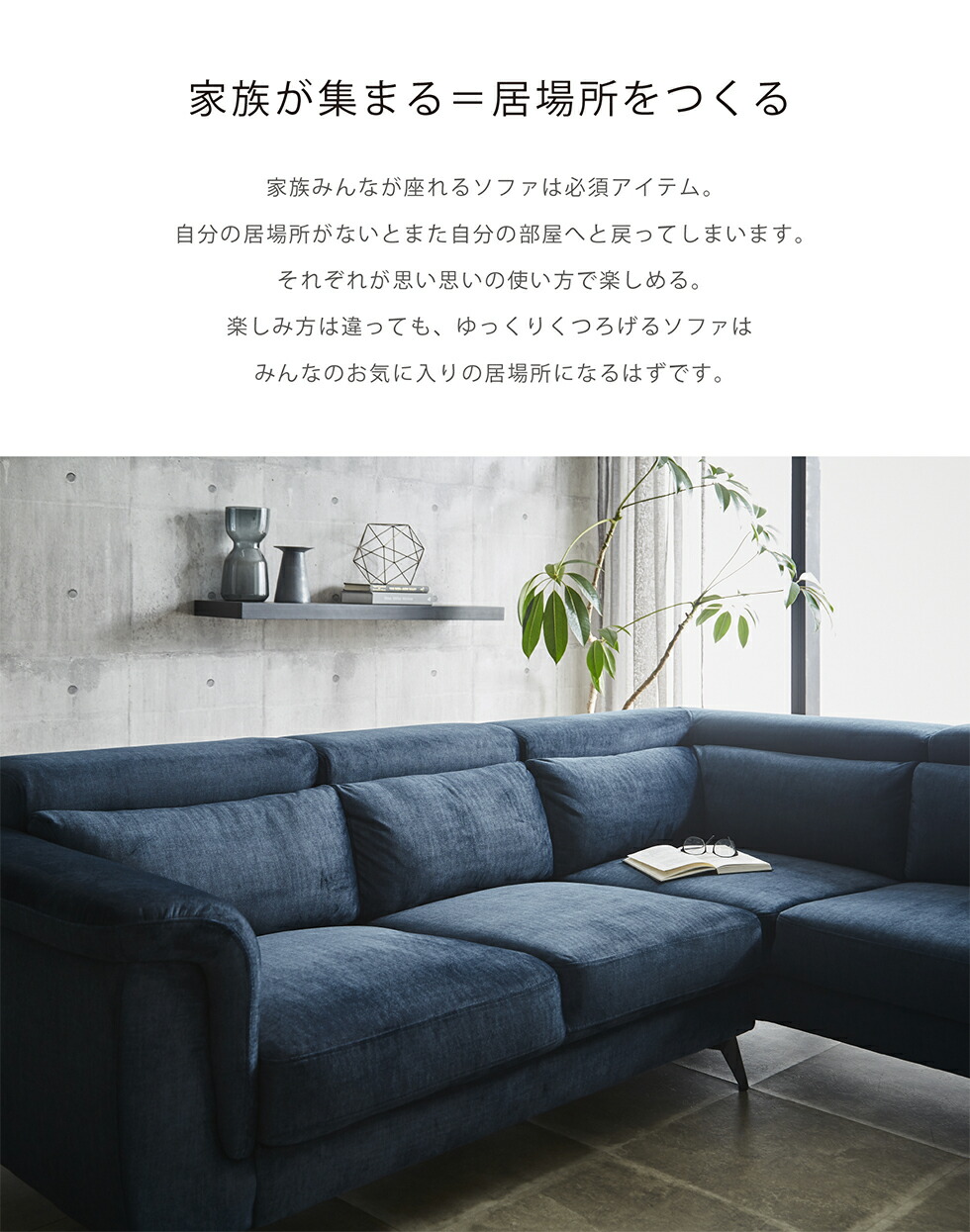 楽天市場】【開梱組立付】ソファ l字 カウチソファー 3人掛け 4人掛け