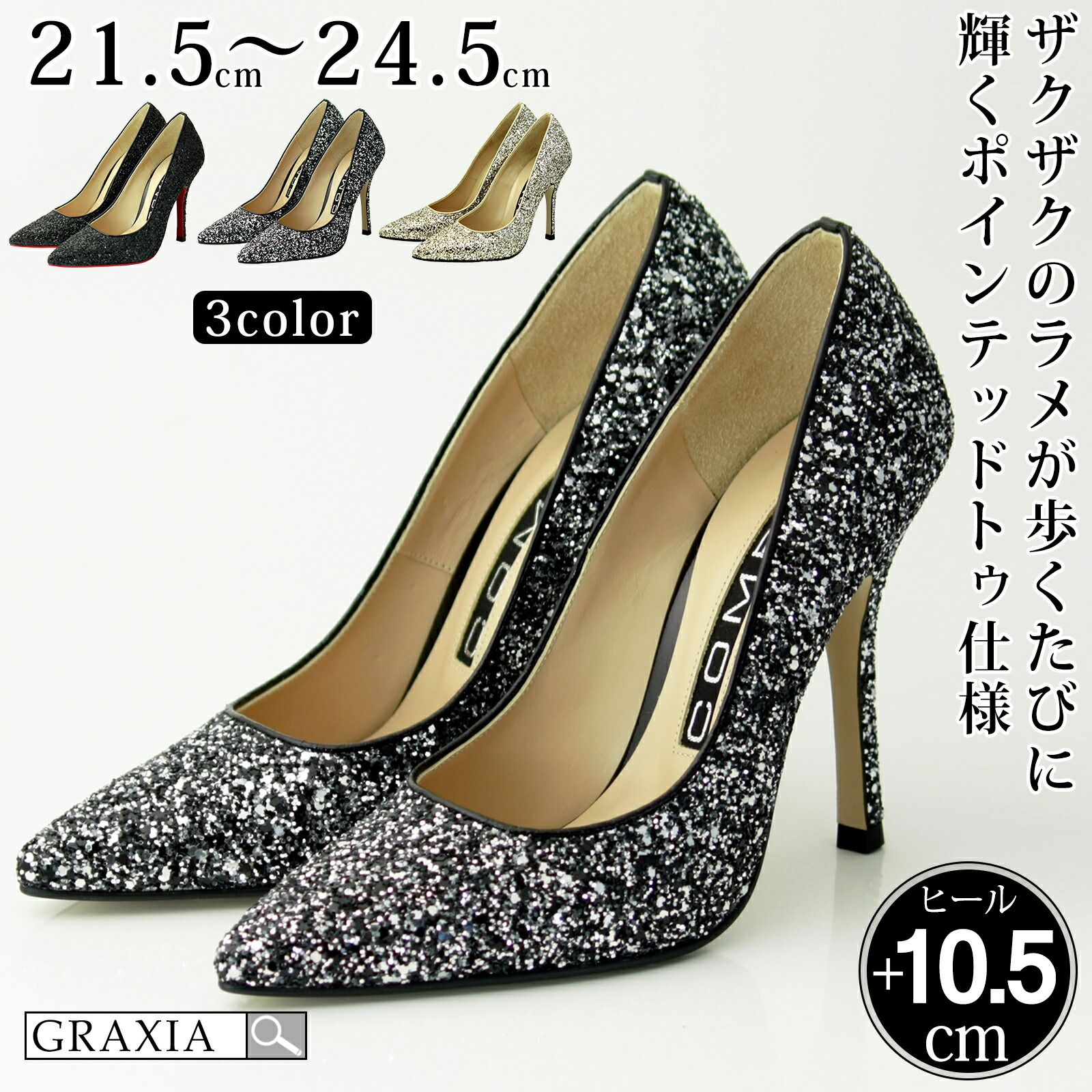 comex パンプス」の人気商品一覧 | 安い商品を通販サイトから探す