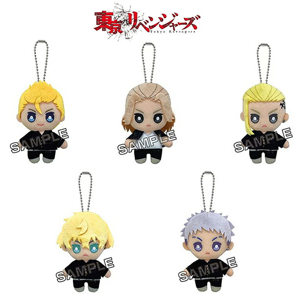 楽天市場】東京リベンジャーズ!! ボールチェーンマスコット (選べる全5