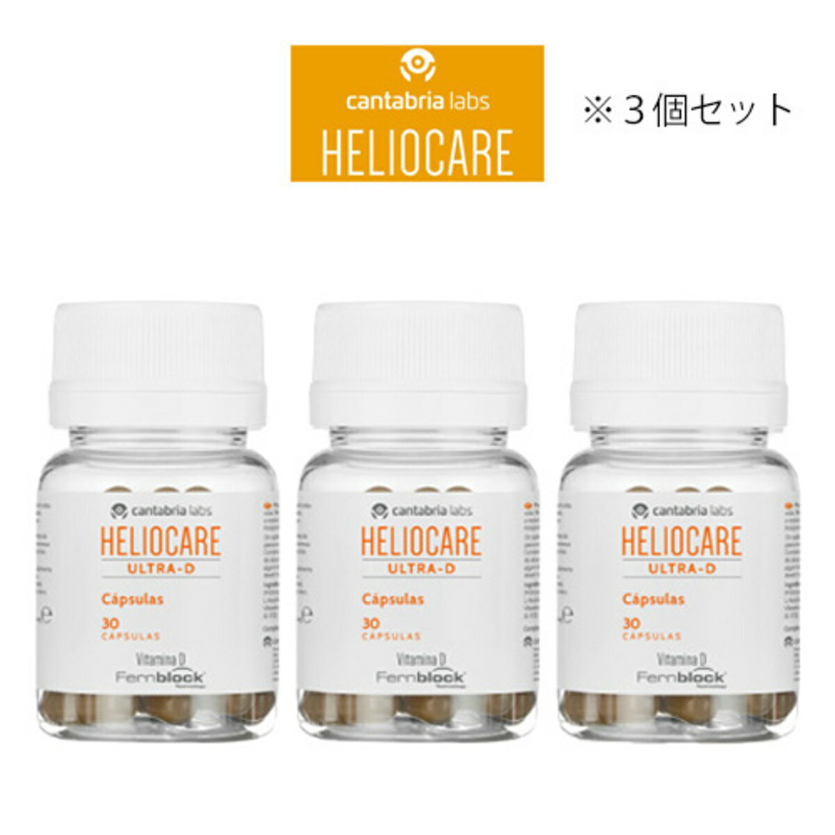 楽天市場】ヘリオケア 360の通販