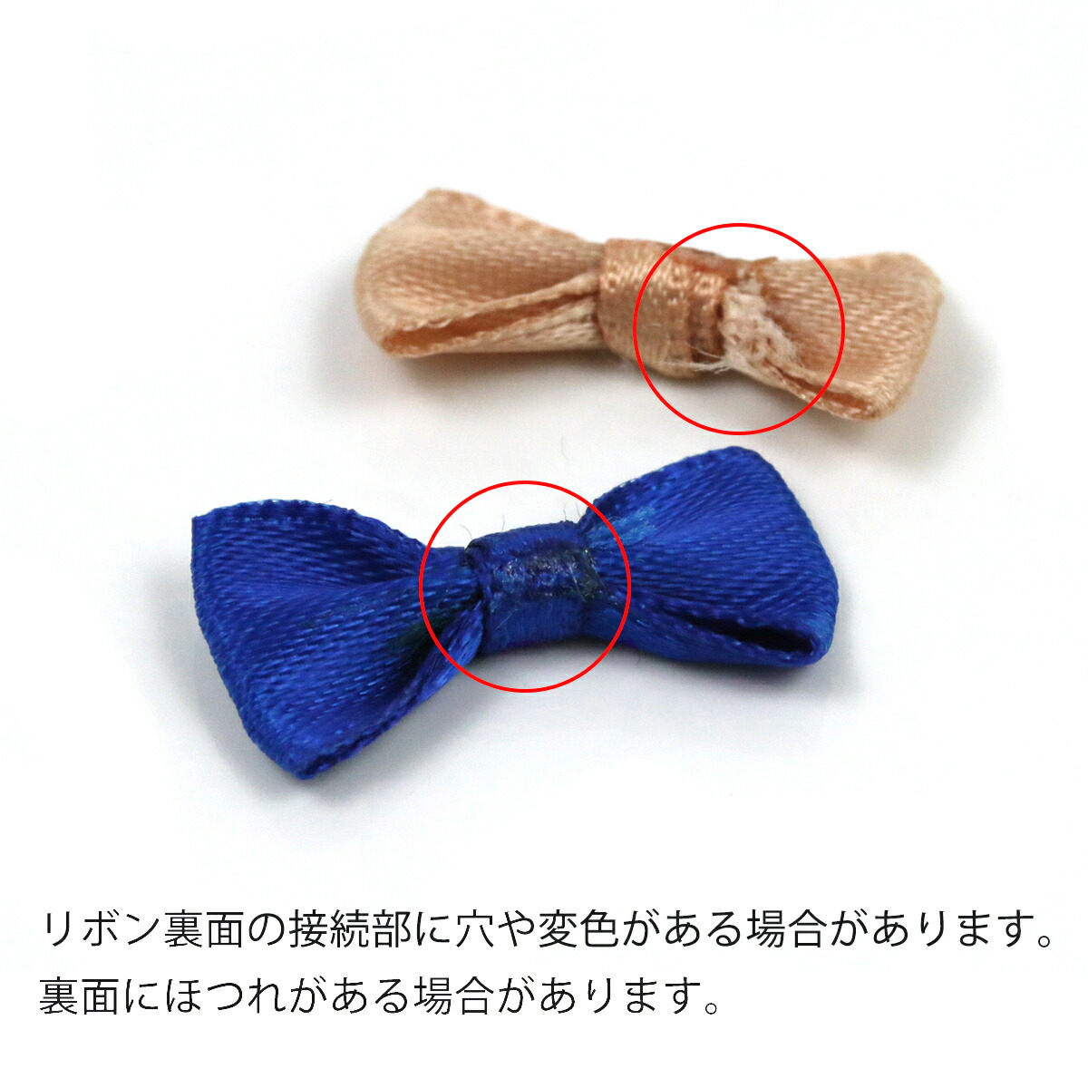 楽天市場】【服飾パーツ】5個 シンプルリボン《選べる7色》[りぼん