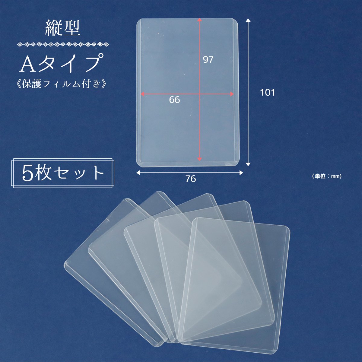 楽天市場】【5のつく日P5倍】【デコ土台】硬質カード ケース 5〜10枚