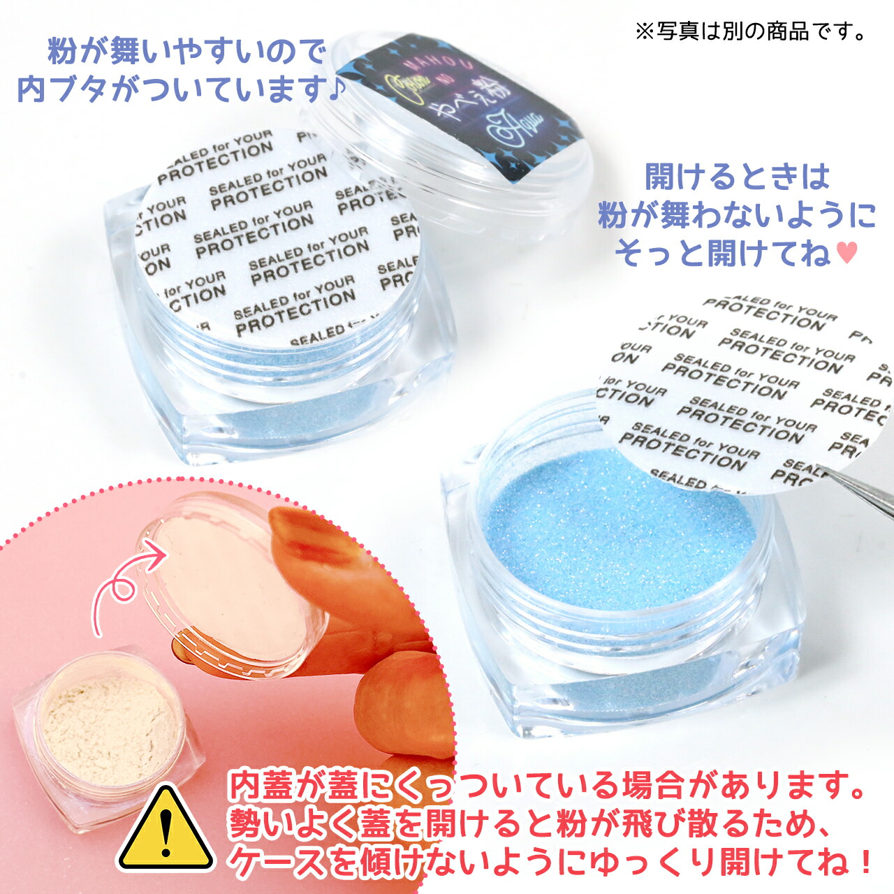 楽天市場】【5のつく日P5倍】【封入】魔法のやべぇ粉 超話題の偏光微細