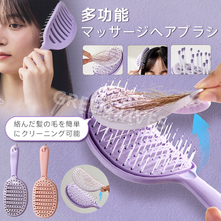 楽天市場】自動クリーニングブラシ ヘアブラシ 速乾ブラシ 櫛 頭皮ケア
