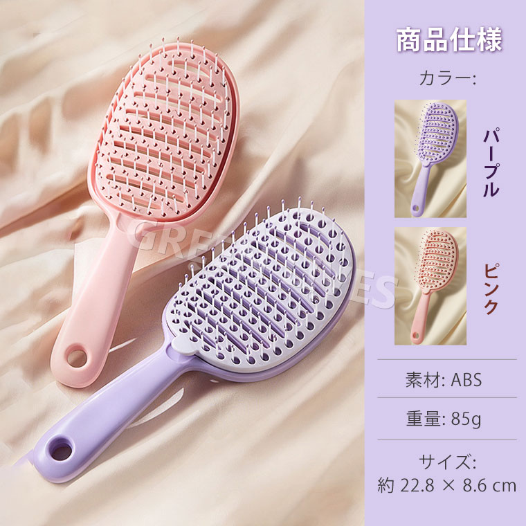 楽天市場】自動クリーニングブラシ ヘアブラシ 速乾ブラシ 櫛 頭皮ケア