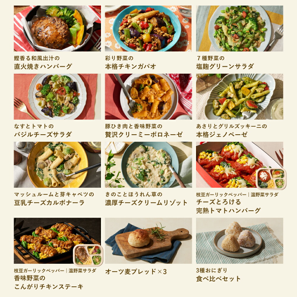 楽天市場】【最大34%OFF! /27点セット】春の福袋 グリーンスプーン 新