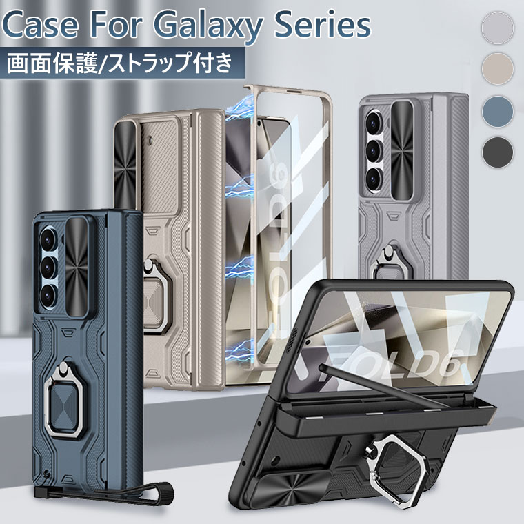 楽天市場】ストラップ付き Galaxy Z Fold6 ケース Sペン Galaxy Z