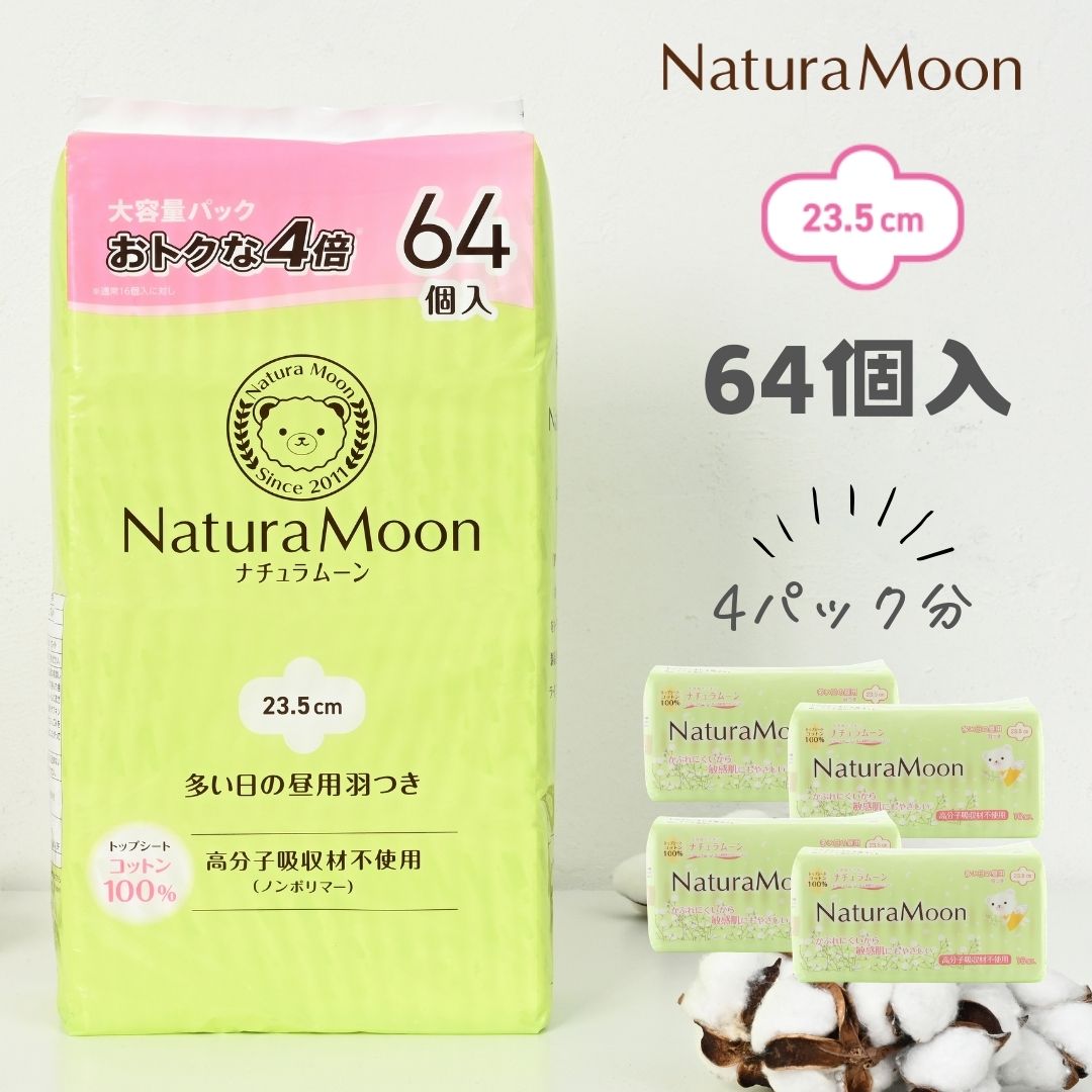 Y♡土日祝 出荷不可様　追加分 楽天市場】 発送に関する注意点 > 土日祝日の対応について : Naturias