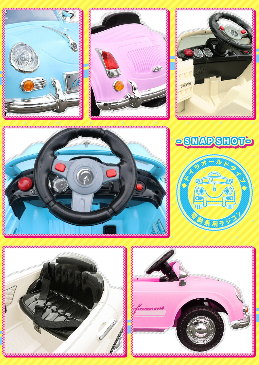 楽天市場】【セール中P2倍!】【完成車】 電動乗用玩具 電動乗用