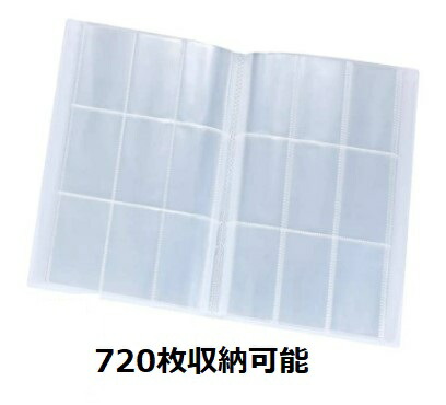 楽天市場】トレカ ファイル 9ポケット 大容量 720枚 トレーディング