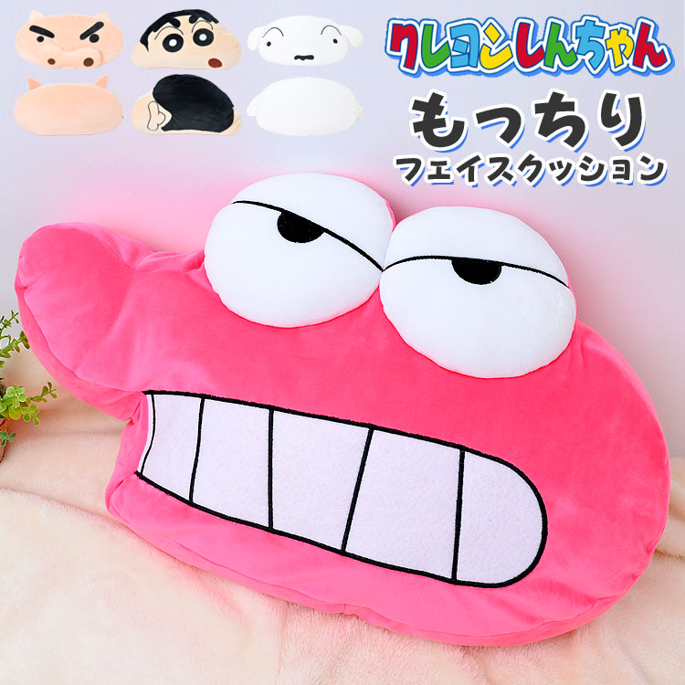 楽天市場】クッション クレヨンしんちゃん 男の子 女の子 クッション