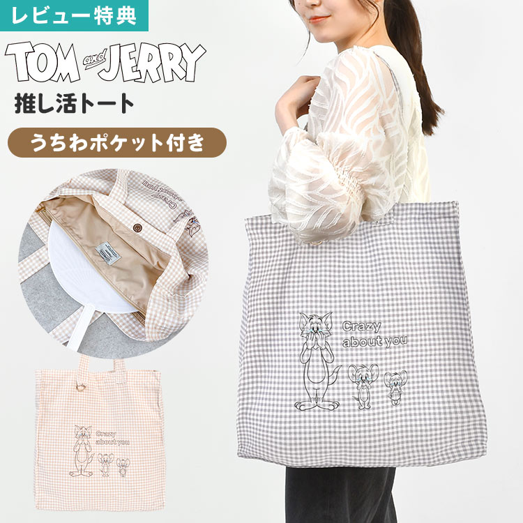 adc-tote02.jpg