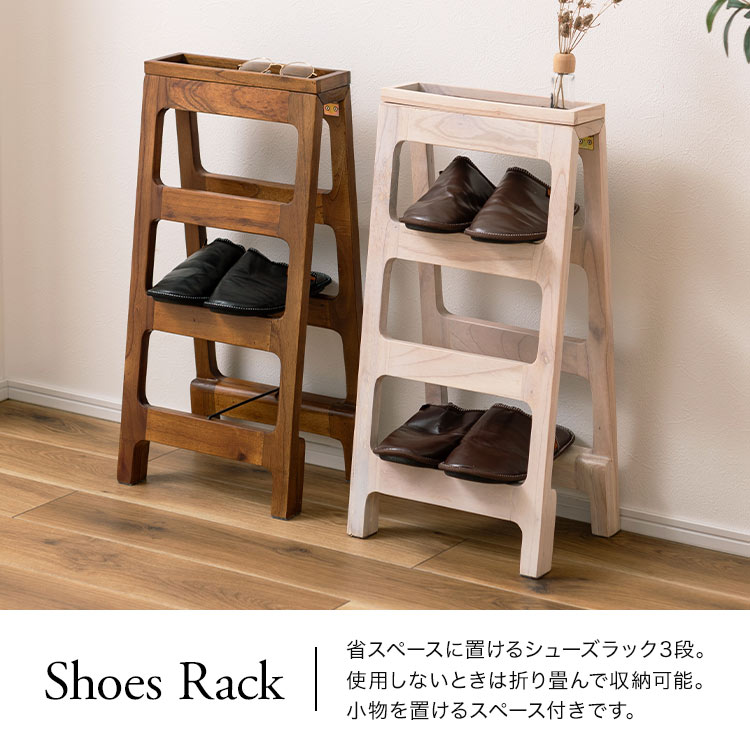 楽天市場】スリッパラック 木製 シューズラック スリム 省スペース