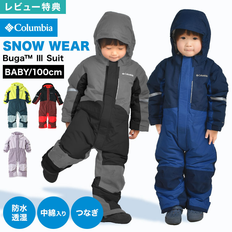 楽天市場】コロンビア Columbia SC9036 バガ3スーツ ジャンプスーツ