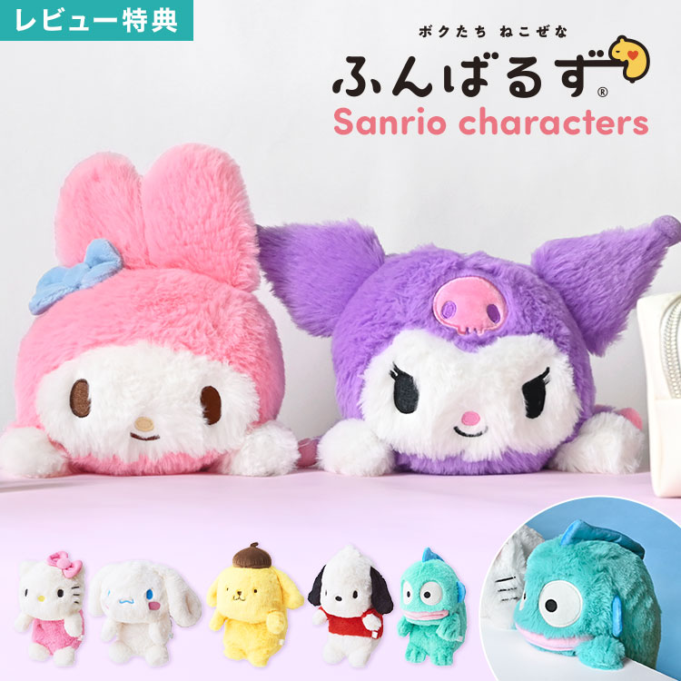 楽天市場】クロミ ぬいぐるみ（関連作品シナモロール）の通販