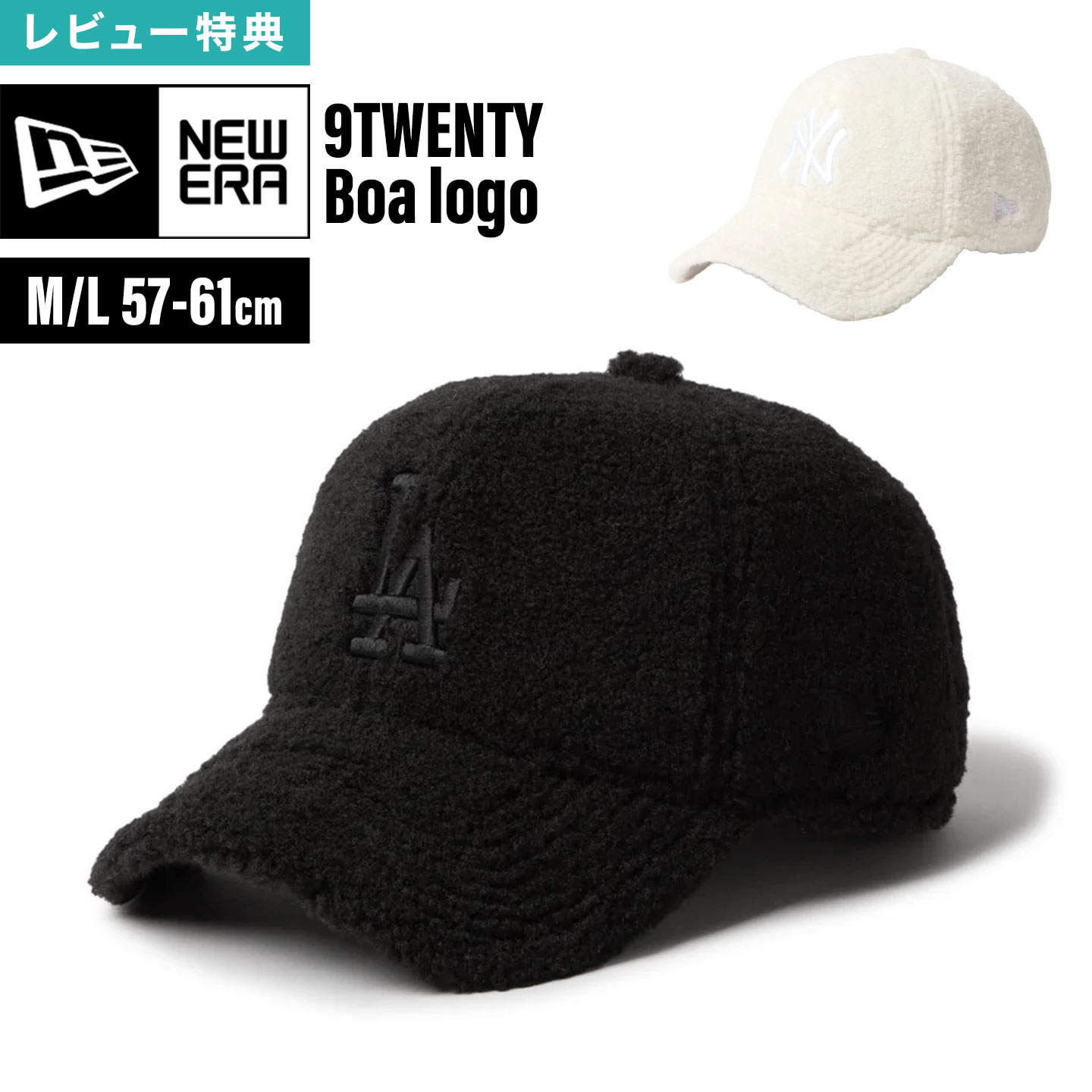 楽天市場】NEWERA ニューエラ ボアキャップ 9twenty フリース 14667962