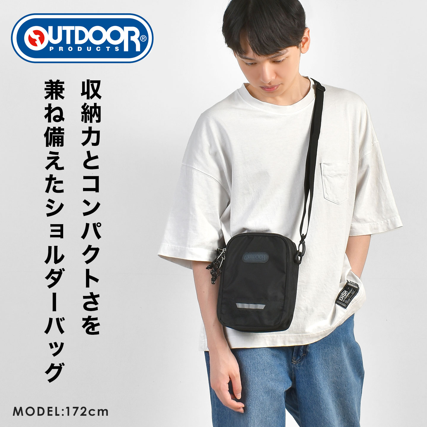 楽天市場】ショルダーバッグ OUTDOOR PRODUCTS アウトドアプロダクツ