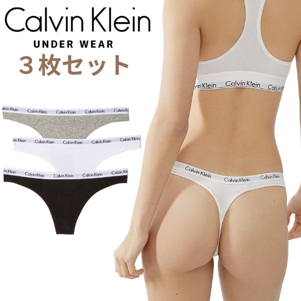楽天市場】【3枚セット】Calvin Klein カルバンクライン QD3587 3PACK