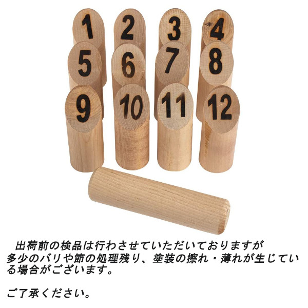 楽天市場】在庫あり Molkky モルック MOLKKY molkky 木製 おもちゃ