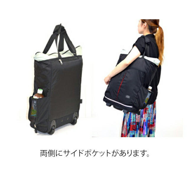 楽天市場】ソロツーリスト ソフト スーツケース キャリーバッグ SS