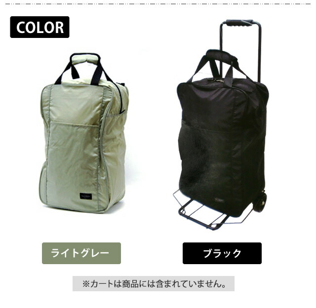 楽天市場】バッグのみ solo-tourist ソロツーリスト カートバッグ30