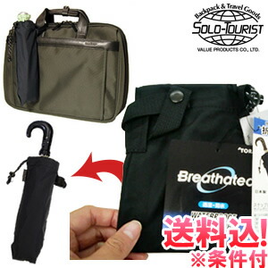 楽天市場】【メール便送料無料】ソロツーリスト オリガサホルダー