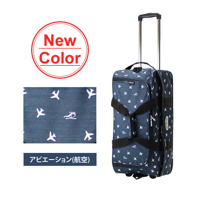 楽天市場】アウトドア プロダクツ ソフト スーツケース キャリーバッグ