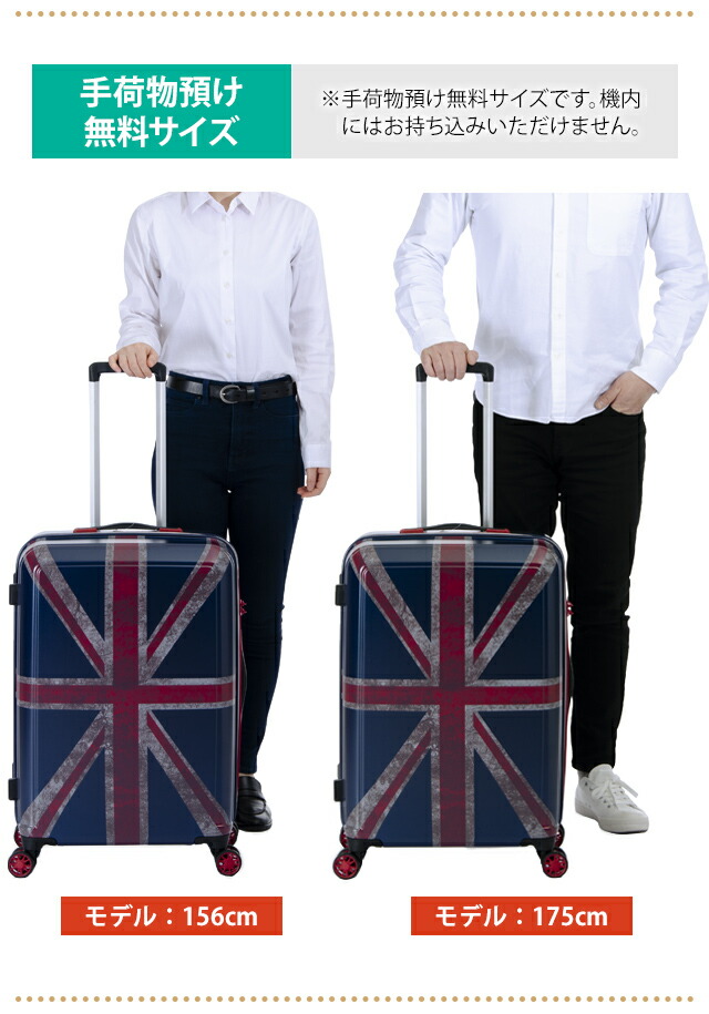 楽天市場】スーツケース キャリーバッグ キャリーケース L サイズ